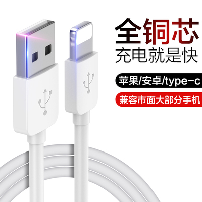 赛士凯 数据线 3接口可选 1m 2.5元包邮