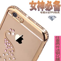 iPhone6 plus电镀带钻手机壳苹果6s水晶钻透明壳保护套壳女奢华