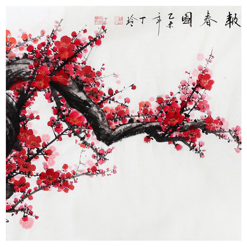 丁玲《报春图》陕西美协会员 长安画坛实力派画家 373