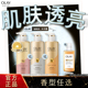 OLAY玉兰油烟酰胺沐浴露沐浴乳液男女士春夏身体清洁官方品牌正品