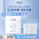 olay玉兰油抗糖小白瓶面膜补水保湿美白提亮去黄气改善暗沉女护肤