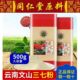 纯三七粉正品20头破壁粉500g云南文山特级野生田七粉超细粉纯天然