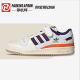 Adidas Originals FORUM 84 LOW 防滑男女运动休闲低帮板鞋GX9049