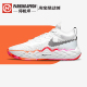 Nike Air Zoom G.T. Run白彩虹防滑耐磨运动休闲篮球鞋DA7920-106