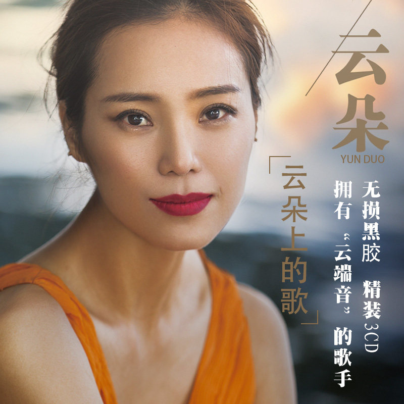 钰琳金芸音像专营店的优惠券大全