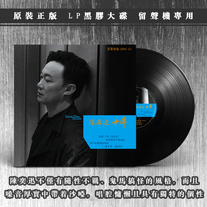 碟正版已售4830元优惠券新品天猫￥368折后价￥368官方正版 戳爷专辑