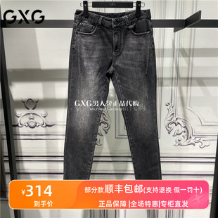 GXG男装厚款裤子2023冬季商场同款深灰色直筒牛仔长裤GEX10528894