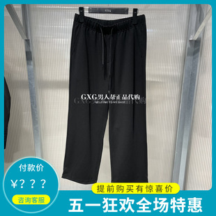 GXG男装专柜正品2024夏季商场同款黑色宽松直筒休闲裤G24X022037