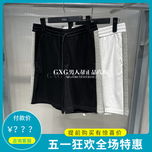 GXG男装专柜正品2024夏季商场同款直筒针织休闲短裤潮G24X222022