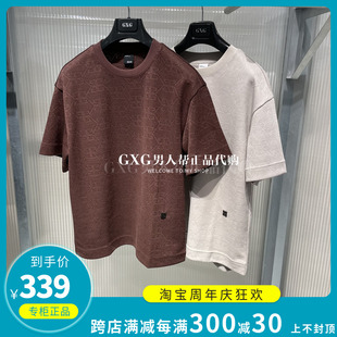 GXG男装专柜正品2024夏季商场同款休闲宽松圆领短袖T恤G24X442087