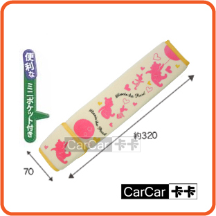 【正品】NAPOLEX迪士尼Disney维尼 安全带套(单支装)PH-154|msdalam kategori kereta/artikel/Fitting/Refit, Auto aksesori/dalam Barang Kemas, brek tangan lengan/gerai set/Set perhiasan set - dari Buy2taobao.com untuk memberikan perkhidmatan ejen Taobao profesional membeli