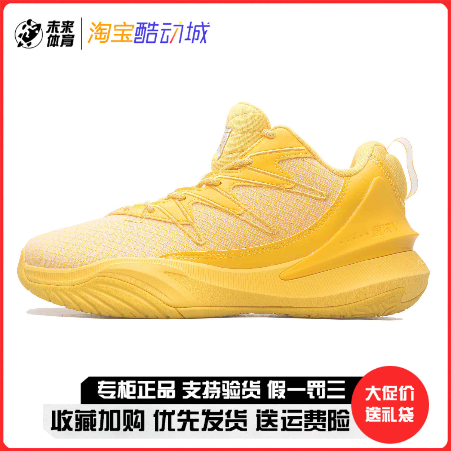 安踏篮球鞋要疯系列