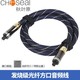 Choseal/秋叶原 GB-1702/QS1702数字光纤音频线 HI-FI级方口