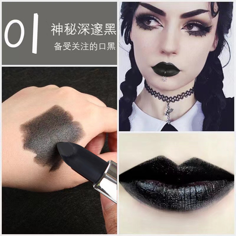 黑色唇膏口红