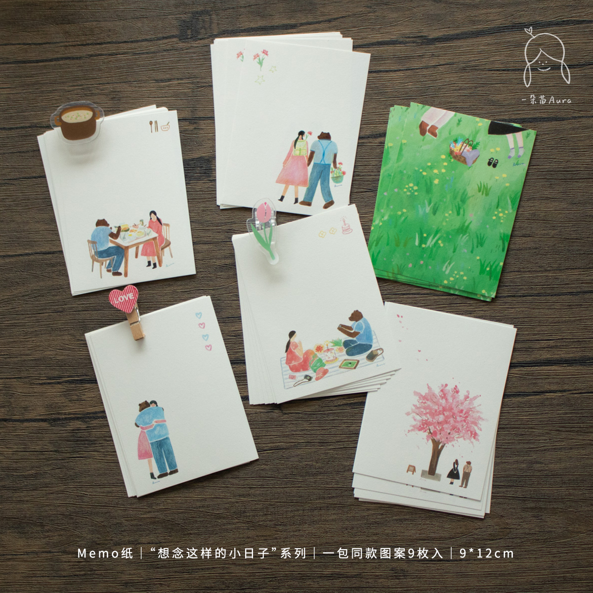Memo paper A seedling Aura Original Paper notes Note paper Notepad PDA Sticker love Comments postedin the Electronic Dictionary/Electronic paper book/Stationery , The paper book , Scratch Pad/Note paper/N , Stickers category - from Buy2taobao.com to provide professional Taobao agent buy service