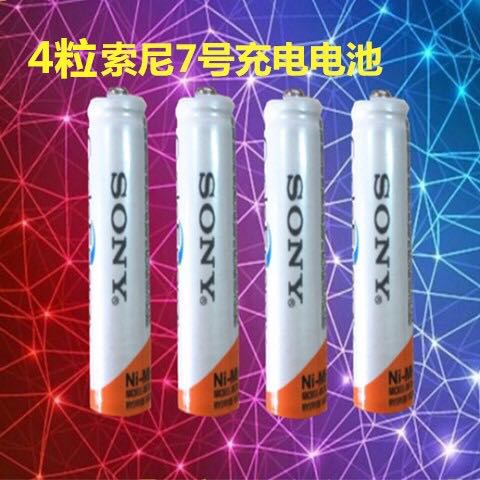正品索尼7号充电电池 sony7号AAA原装充电电池 镍氢4300毫安4粒价在类目 3C数码配件, 干电池/充电电池/套装, 通用电池充电套装中 - 来自Buy2taobao.com提供专业的淘宝代购服务