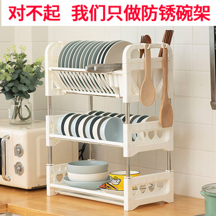 厨房沥水架碗架放碗盘子洗晾碗碟碗筷碗盘收纳盒置物架窄小型家用