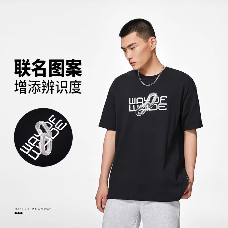 李宁男子夏季韦德系列字母Logo印花圆领宽松简约休闲运动短袖T恤