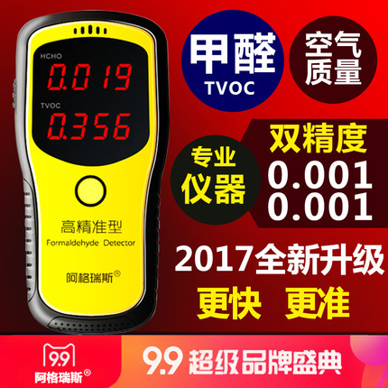 百货50条,全部都是实用的玩意儿,剁手党必备!(9.10) 网购福利 淘宝优惠券