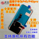 适用于华为p40pro屏幕总成带框p40 p40pro＋手机十内外屏送原装膜