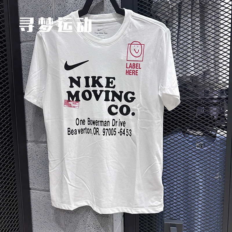 耐克 Nike DRI-FIT 男子训练速干夏季针织休闲短袖T恤 FD0135-121