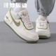 Nike FORCE 1 AF1 Shadow马卡龙女子运动复古低帮板鞋 DZ1847-104