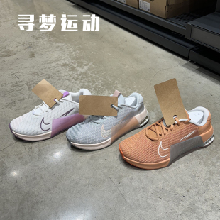 耐克 Nike METCON 9 有氧魔术贴女子运动综合训练鞋 DZ2537-002