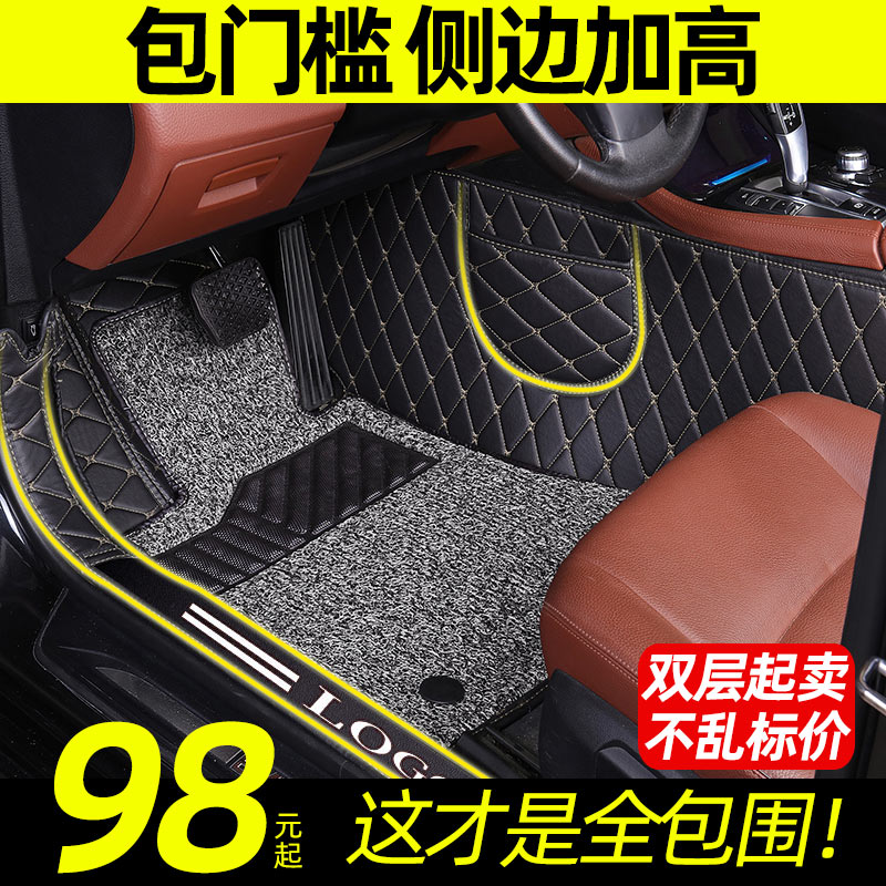 专用于长城哈弗h1 h2s h3 h6coupe h7 M6哈佛f5 f7全包围汽车脚垫