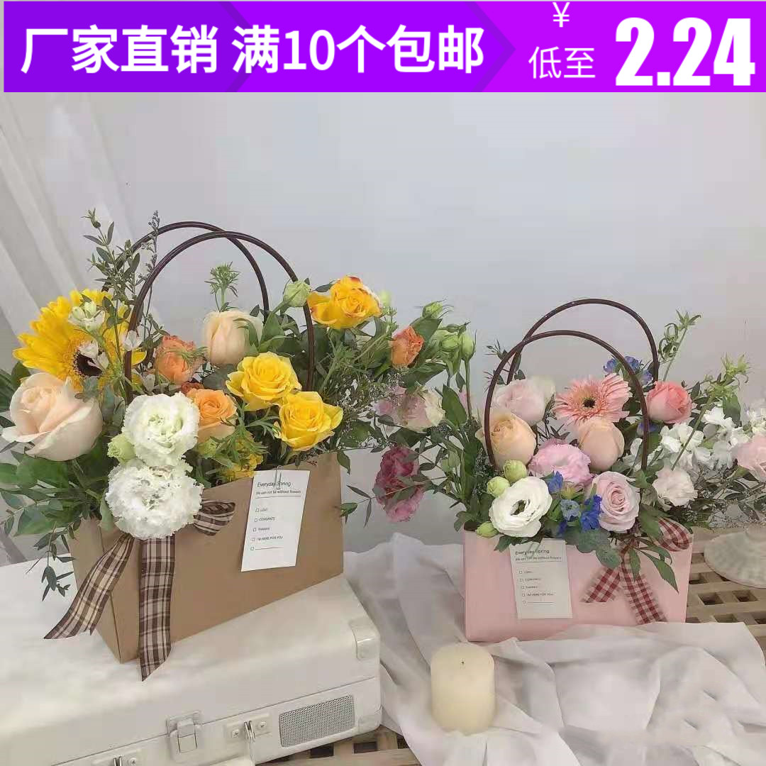 母亲节纸质手提花篮鲜花包装盒防水牛皮纸花袋花艺插花材料手提袋