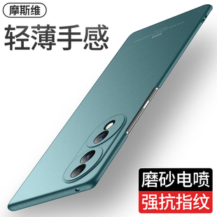 华为荣耀70手机壳fne-an00保护套honor荣誉70pro磨砂硬壳七零sdy一an00轻薄外壳容耀7o后壳por+适用hpb男anoo