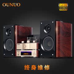 欧诺 SD-313发烧胆机音响 醇美音质带DVD hifi电脑组合音箱