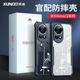 讯迪适用华为nova12pro手机壳新款nova12ultra气囊防摔novo11pro透明套nowa11高级镜头全包nove12活力版外壳