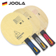 JOOLA优拉尤拉专业乒乓球底板内置碳纤维外置进攻型速度弧圈勇者