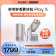 【新品稀缺货源】极米Play 5高亮云台投影仪家用护眼1080P全高清便携智能小型投影机卧室户外露营大屏影院