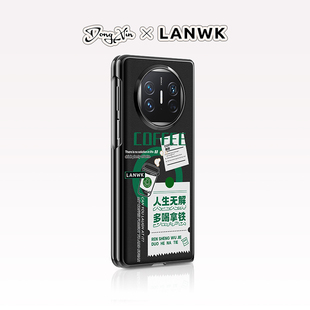 LANWK适用于华为mateX5新款手机壳mateX5典藏版防摔高级感mateX3全包典藏手机套男女创意真皮保护套先喝咖啡