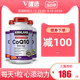 美国原装Kirkland 柯克兰辅酶300mg高含量q10软胶囊100粒*3costco