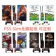 新版PS5 Slim贴膜 不留胶 PS5 slim保护膜 高达02贴纸 可来图定制