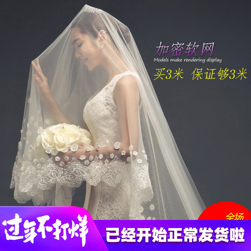 2019新娘头纱蕾丝新款婚纱头纱超长3米结婚韩式婚礼长款软头纱在类目 服饰配件/皮带/帽子/围巾, 婚纱礼服配件, 头纱中 - 来自Buy2taobao.com提供专业的淘宝代购服务