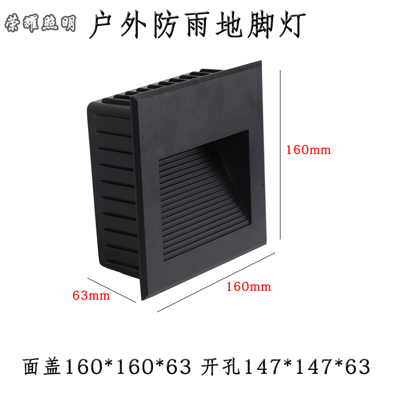 LED户外防水嵌入式地脚灯3w走廊过道侧壁灯墙角灯楼梯台阶嵌壁灯