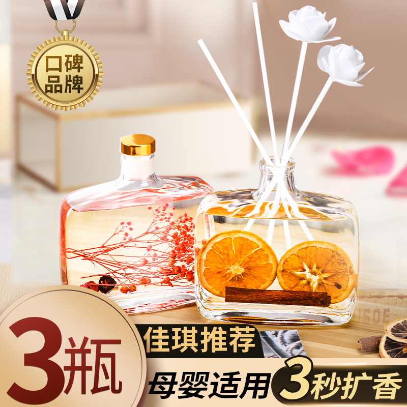 无火香薰精油家用摆件卧室内厕所熏香卫生间洗手间持久空气清新剂|ruв категории туалетные чище/санитарно - гигиенических салфеток/бумага/Ароматерапия, Ароматерапия товаров, аромат специй - от Buy2taobao.com для оказания профессиональной услуги покупки агента Taobao