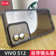 适用于vivo s12新款手机壳s12pro镜头全包保护套S12防滑边S12PRO防摔自带镜头膜男女vivo新款pro潮牌s12软