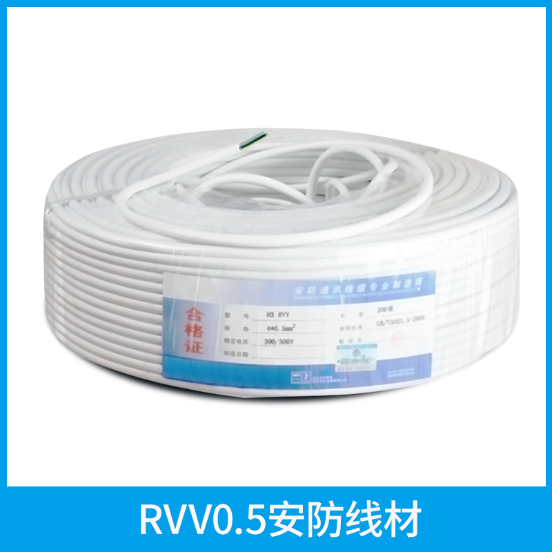 蓝斯顿 门铃信号线 RVV4x0.5 纯铜4芯门铃连接线 4.3元1米在类目 电子/电工, 电线, 护套线中 - 来自Buy2taobao.com提供专业的淘宝代购服务