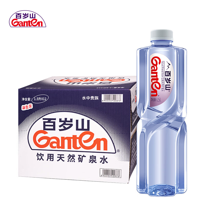 ganten百岁山天然矿泉水1.5L*12瓶 一箱饮用水偏硅酸天然健康