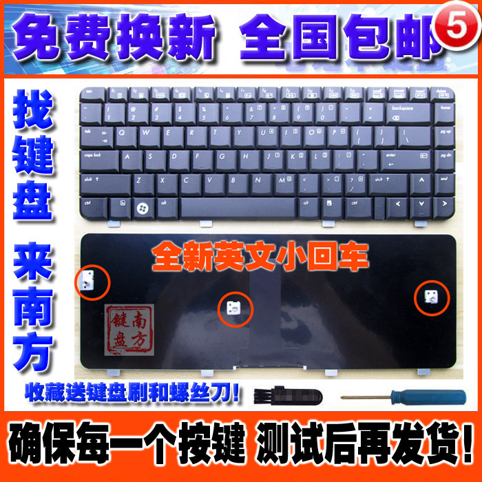 更换 HP惠普 CQ40 CQ45 CQ41 CQ45-147 CQ40-519 CQ41-207 键盘在类目 电脑硬件/显示器/电脑周边, 键盘中 - 来自Buy2taobao.com提供专业的淘宝代购服务
