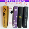11*2CM手工唇釉管纸盒 标签包装纸盒唇油睫毛膏高档化妆品纸盒子 11*2CM手工唇釉管纸盒 标签包装纸盒唇油睫毛膏高档化妆品纸盒子