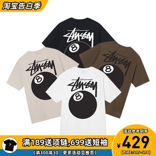 阿伦777 Stussy 8 Ball Tee 24SS美版经典八球黑八印花短袖T恤男