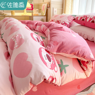 草莓熊纯棉被套单件儿童全棉床单被罩三件套粉色女孩被单套1.5米