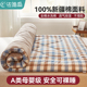 棉花床垫软垫家用卧室纯棉床褥垫被褥铺底秋冬季加厚保暖棉絮垫子