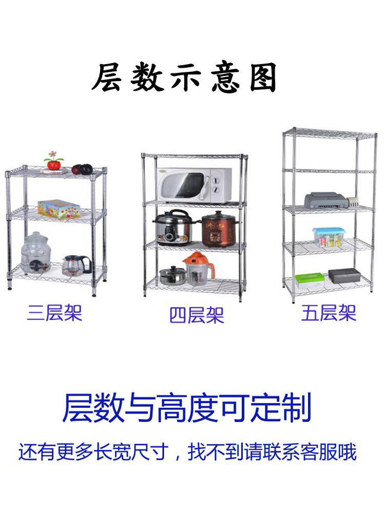 不锈钢色置物架厨房四层落地多层4微波炉烤箱架收纳锅架可定制做