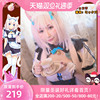 goods in stock Uwowo Yuu Wowo Chocolates Vanilla Vanilla Maid outfit cosplay Women's clothing goods in stock Uwowo Yuu Wowo Chocolates Vanilla Vanilla Maid outfit cosplay Women's clothing